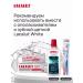 LACALUT Whitening toothpaste remineralizing 4 pcs - Buy Online on GoSupps.com