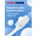 LACALUT White toothpaste bleaching comprehensive care 4 pieces of 75 ml - Buy Online on GoSupps.com