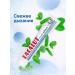 LACALUT White toothpaste bleaching comprehensive care 4 pieces of 75 ml - Buy Online on GoSupps.com