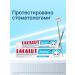 LACALUT Toothpaste with adult fluorine 4 pcs 75 ml - Buy Online on GoSupps.com