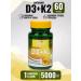 Swiss bork Vitamins D3 K2 5000 capsules T rkiye