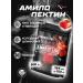 iXgen Gainer amylopectin carbohydrate with strawberries taste