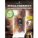 Golodog Yummy for dogs. Beef lived 7 pcs
