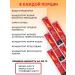 Il-Yang Red Ginseng concentrate ginseng with agave syrup 10 ml-30pcs - Buy Online on GoSupps.com