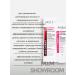 ARAVIA Professional Multactive mask with raspberry vinegar and keratin 200 ml - Buy Online on GoSupps.com