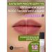 KRASNOPOLYANSKAYA COSMETICS Lip balm moisturizing blackberry 5 ml