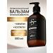 Official representative of SILU Professional hair conditioner rinse keratin moisturizing sulfate-free