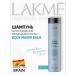 Lakme Shampoo to give the volume of Body Maker 300ml