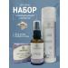 Set of natural cosmetics hyaluronic