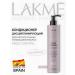 Lakme Indelible discipline air conditioning 300ml