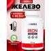 LabBionica Iron HEALAT BISGLICINATE
