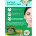 A&S Beauty Moisturizing face with chamomile extract - Buy Online on GoSupps.com