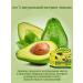 A&S Beauty Moisturizing face with avocado extract - Buy Online on GoSupps.com