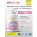 ELVI HEALTH BIOTIN 5000 mcg