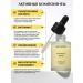 DOLL Beauty Facial serum from wrinkles - Buy Online on GoSupps.com