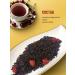 The Merchant's Tea Shop Black tea "Wild cherry" 100g - Buy Online on GoSupps.com