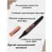 MILION PAULINE Eye eyeliner waterproof felt -tip pens - Buy Online on GoSupps.com