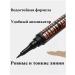 MILION PAULINE Eye eyeliner waterproof felt -tip pens - Buy Online on GoSupps.com