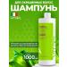VITAEL Shampoo for dyed hair 1000 ml