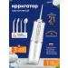 Irigator Irrigator for teeth and gums with nozzles portable
