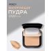 KIKO powder Facial powder kiko matting - CR20
