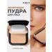 KIKO powder Facial powder kiko matting - CR20 - Buy Online on GoSupps.com