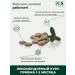 108 herbs A complex of vitamins for joints and ligaments from back pain - Buy Online on GoSupps.com