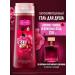 Camay Shower gel female perfumed peony and berries 250 ml