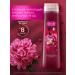 Camay Shower gel Women's perfumed peony and berries 400 ml - Buy Online on GoSupps.com