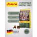 JOSERA Naturecat Bezern Cat Form 10 kg