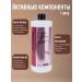 Brelil Hair shampoo to give a shine Numero - Buy Online on GoSupps.com