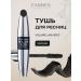 FARRES Mascara volume with silicone brush black