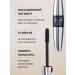 FARRES Mascara volume with silicone brush black - Buy Online on GoSupps.com