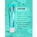 TISWELL Remineralizing gel to strengthen teeth with xylitol - Buy Online on GoSupps.com