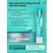 TISWELL Remineralizing gel to strengthen teeth with xylitol - Buy Online on GoSupps.com