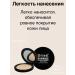 Fennel Compact face powder Romance Natural - Buy Online on GoSupps.com