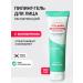 ShinCosLab Exfoliating gel Pilling Pink for Korea's Faces 120ml