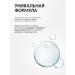 ShinCosLab Micellar water for removing makeup from the eyes and face of Korea - Buy Online on GoSupps.com