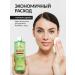 ShinCosLab Micellar water for removing makeup from the eyes and face of Korea - Buy Online on GoSupps.com