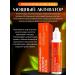 Honey and Jam Nicotinic hair Extra Mirrolla 65 ml - Buy Online on GoSupps.com