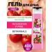 Camay Shower gel female cherry and almond milk 400 ml