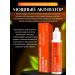 Honey and Jam Nicotinic hair of hair Extra Mirrolla 2 pcs 65 ml - Buy Online on GoSupps.com