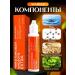 Honey and Jam Nicotinic hair of hair Extra Mirrolla 2 pcs 65 ml - Buy Online on GoSupps.com