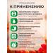 bee lab Tea drink geranium blood-red grass 2 pcs 30 grams - Buy Online on GoSupps.com