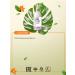 Luster Body lotion with lavender sunflower and saffron 300ml - Buy Online on GoSupps.com