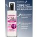 Compliment Q-Fiber Hair Antistatist Air conditioner 200 ml