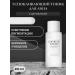 SKIN1004 Caling toner for the face with centella