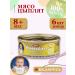 Eat it up Baby puree from meat of chickens 100g 6 pcs