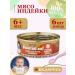 Eat it up Children's puree meat from turkey meat 100g 6 pcs