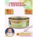 Eat it up Children's puree pork meat with a liver of 100g 6 pcs